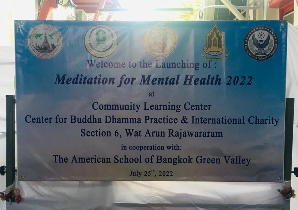 Inauguración del Proyecto “Meditación para la Salud Mental 2022” 